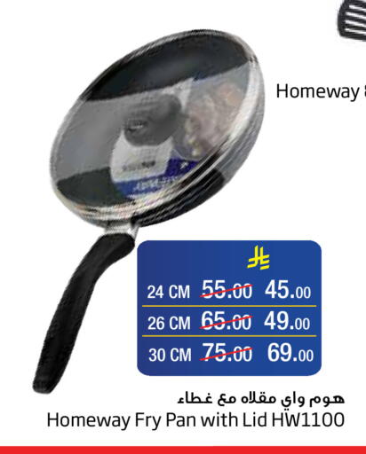 available at Layan Hyper in KSA, Saudi Arabia, Saudi - Al Khobar