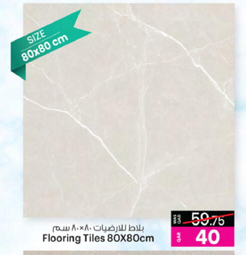 available at أنصار جاليري in قطر - الدوحة