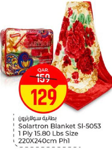 available at باريس هايبرماركت in قطر - الريان