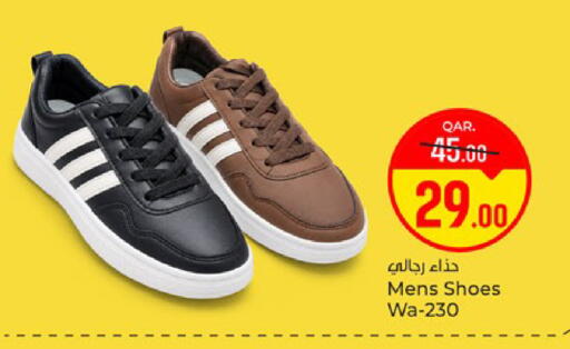 available at باريس هايبرماركت in قطر - الدوحة