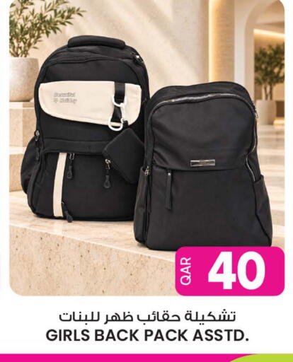 available at أنصار جاليري in قطر - الشحانية
