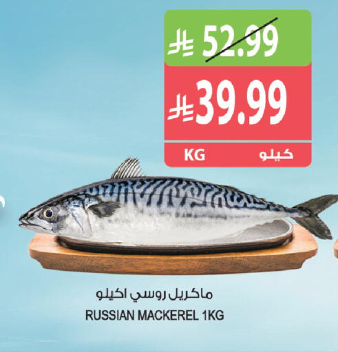 available at Farm  in KSA, Saudi Arabia, Saudi - Al Khobar