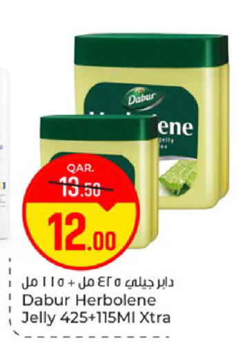 available at باريس هايبرماركت in قطر - الريان