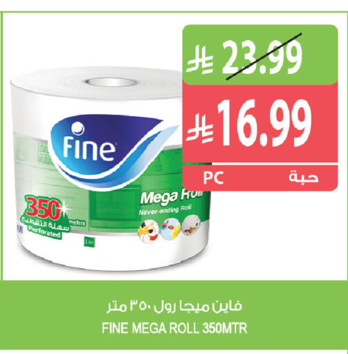 available at Farm  in KSA, Saudi Arabia, Saudi - Al Khobar
