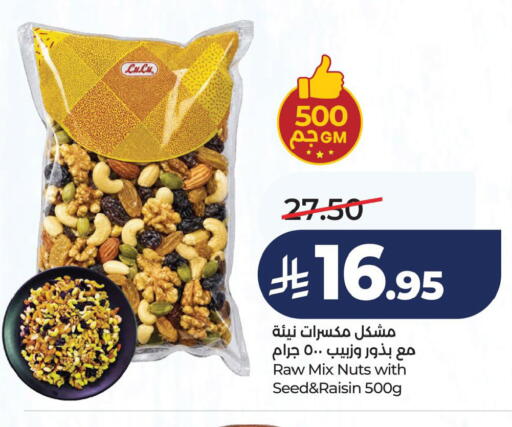 available at لولو هايبرماركت in مملكة العربية السعودية, السعودية, سعودية - الخبر‎