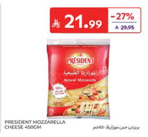 available at كارفور in مملكة العربية السعودية, السعودية, سعودية - المدينة المنورة