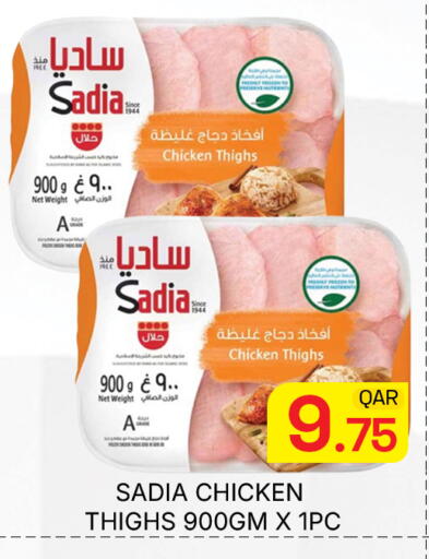 available at Majlis Hypermarket in Qatar - Doha