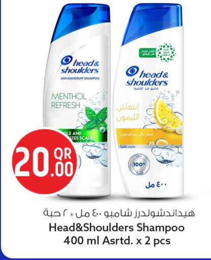 available at سفاري هايبر ماركت in قطر - الضعاين