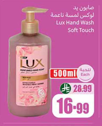 available at Othaim Markets in KSA, Saudi Arabia, Saudi - Medina