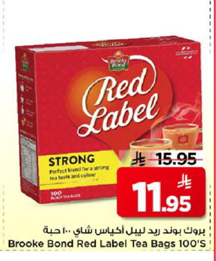 available at مارك & سيف in مملكة العربية السعودية, السعودية, سعودية - الخبر‎