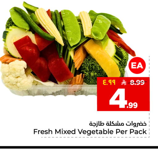 available at Hyper Al Wafa in KSA, Saudi Arabia, Saudi - Jeddah