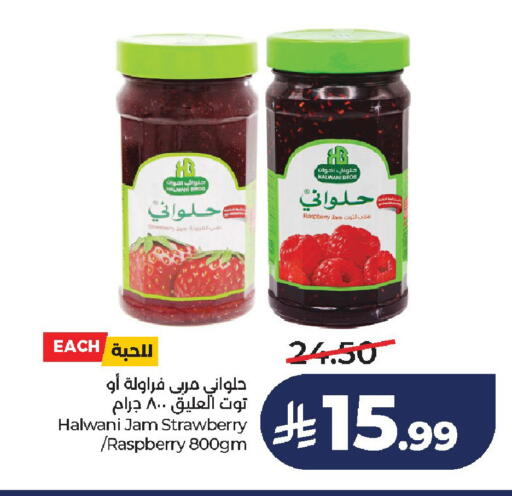Raspberry Strawberry available at لولو هايبرماركت in مملكة العربية السعودية, السعودية, سعودية - الخرج