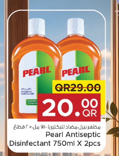 available at مركز التموين العائلي in قطر - الضعاين
