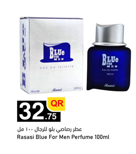 available at أسواق أسباير in قطر - الشمال
