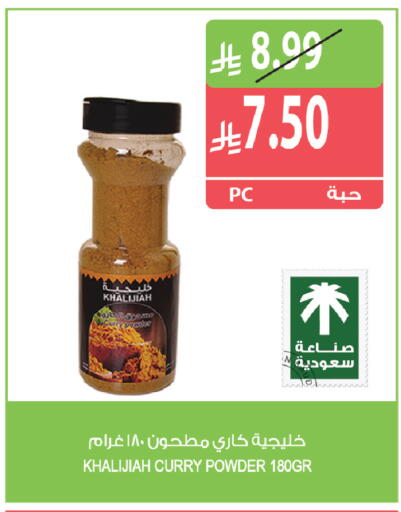 available at Farm  in KSA, Saudi Arabia, Saudi - Al Khobar