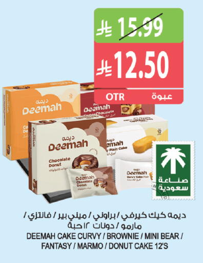 available at Farm  in KSA, Saudi Arabia, Saudi - Al Khobar