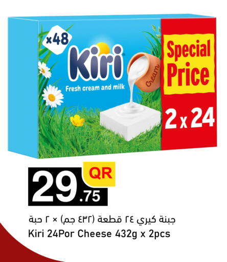 available at Aspire Markets  in Qatar - Al Shamal