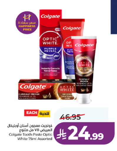 available at LULU Hypermarket in KSA, Saudi Arabia, Saudi - Jeddah