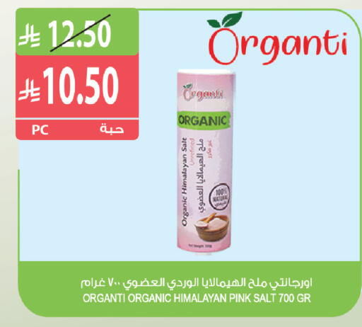 available at Farm  in KSA, Saudi Arabia, Saudi - Al Khobar