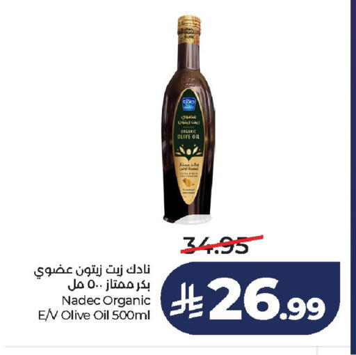 available at لولو هايبرماركت in مملكة العربية السعودية, السعودية, سعودية - الخرج