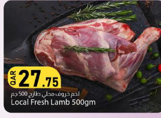available at Dana Market in Qatar - Al-Shahaniya