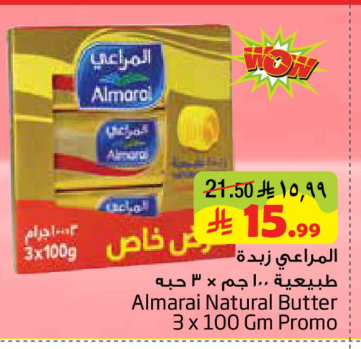 available at Layan Hyper in KSA, Saudi Arabia, Saudi - Al Khobar