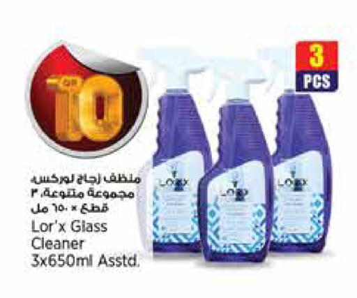 available at ريتيل مارت in قطر - الضعاين