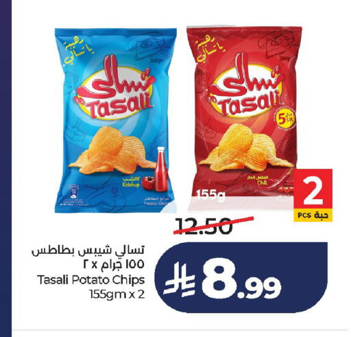 Potato available at لولو هايبرماركت in مملكة العربية السعودية, السعودية, سعودية - الخرج