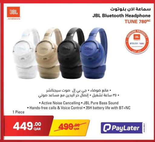 available at جمبو للإلكترونيات in قطر - الشمال