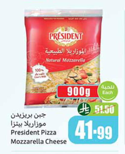 available at Othaim Markets in KSA, Saudi Arabia, Saudi - Medina