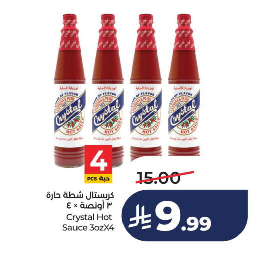 available at لولو هايبرماركت in مملكة العربية السعودية, السعودية, سعودية - الخبر‎