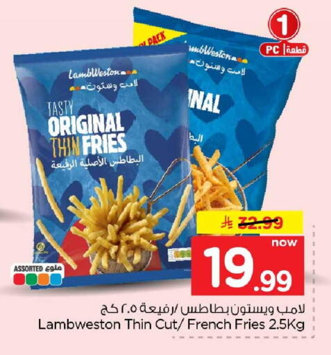 available at هايبر الوفاء in مملكة العربية السعودية, السعودية, سعودية - الخرج