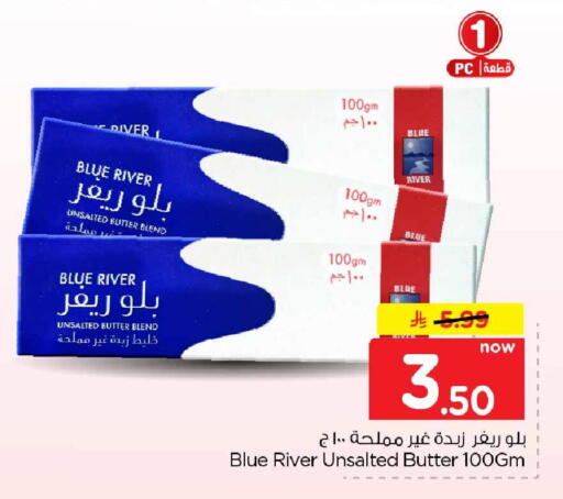 available at هايبر الوفاء in مملكة العربية السعودية, السعودية, سعودية - الخرج