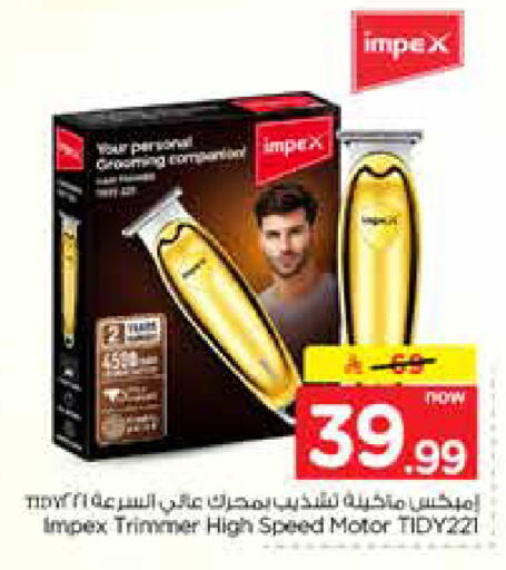available at نستو in مملكة العربية السعودية, السعودية, سعودية - الخرج