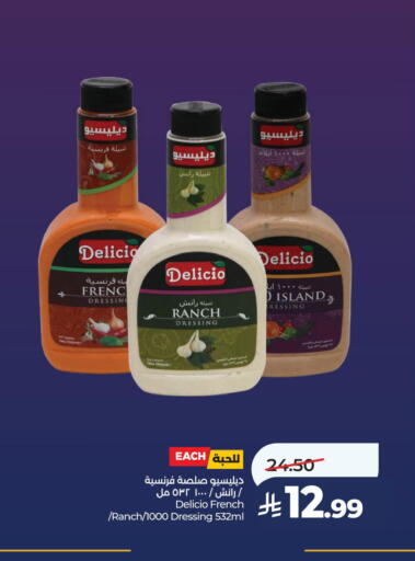 available at لولو هايبرماركت in مملكة العربية السعودية, السعودية, سعودية - الخبر‎