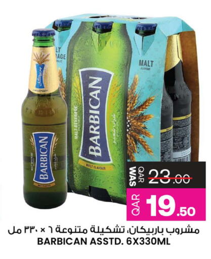 available at أنصار جاليري in قطر - الريان