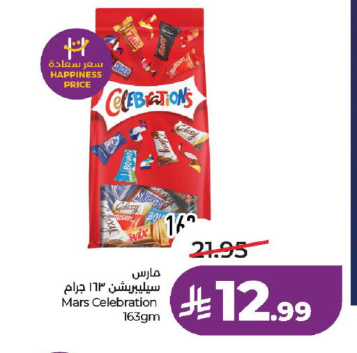 available at لولو هايبرماركت in مملكة العربية السعودية, السعودية, سعودية - الخرج