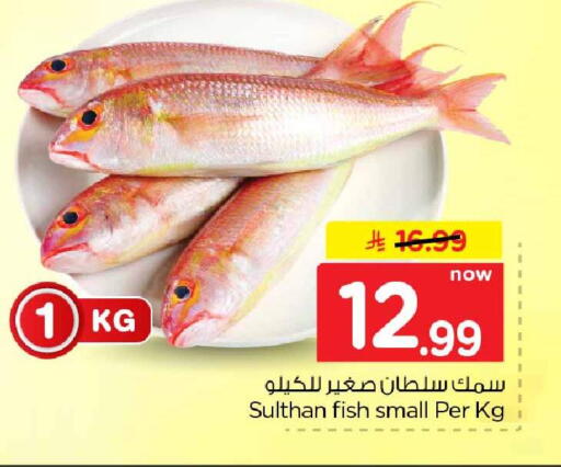 available at Hyper Al Wafa in KSA, Saudi Arabia, Saudi - Al-Kharj