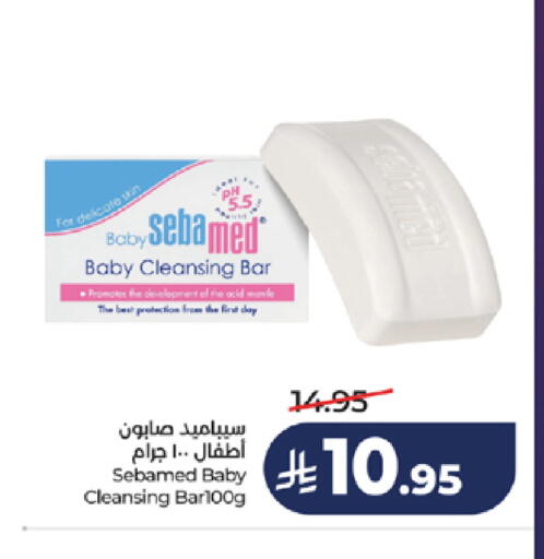 available at LULU Hypermarket in KSA, Saudi Arabia, Saudi - Jeddah