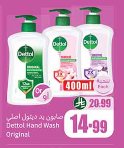 available at Othaim Markets in KSA, Saudi Arabia, Saudi - Medina