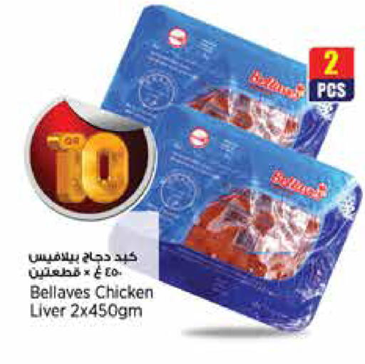 available at سوبر ماركت الهندي الجديد in قطر - الدوحة