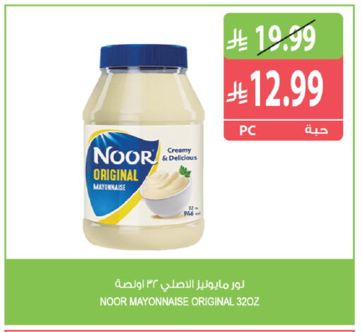 available at Farm  in KSA, Saudi Arabia, Saudi - Al Khobar