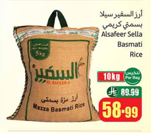 available at Othaim Markets in KSA, Saudi Arabia, Saudi - Medina