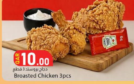 available at دانا ماركت in قطر - الدوحة