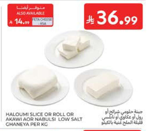 available at Carrefour in KSA, Saudi Arabia, Saudi - Sakaka