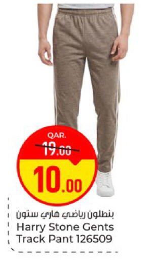 available at Paris Hypermarket in Qatar - Al Rayyan