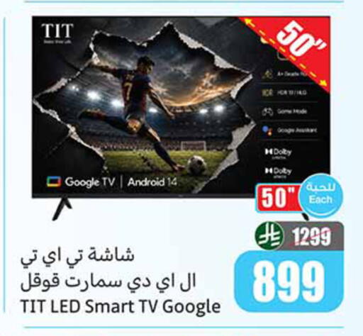 available at Othaim Markets in KSA, Saudi Arabia, Saudi - Medina