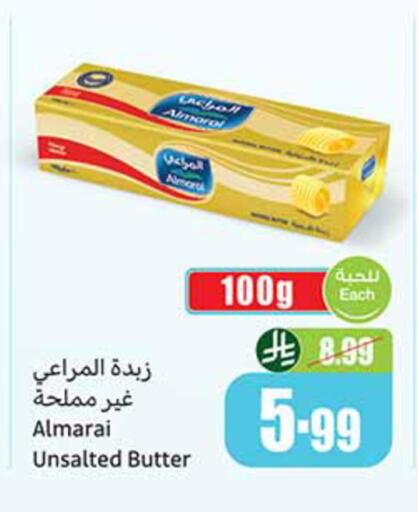 available at Othaim Markets in KSA, Saudi Arabia, Saudi - Medina