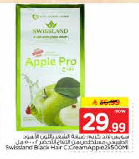 Apple available at نستو in مملكة العربية السعودية, السعودية, سعودية - الخرج