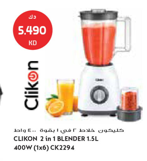 available at Grand Hyper in Kuwait - Kuwait City